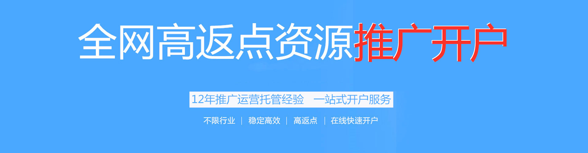 盂县百度竞价包年