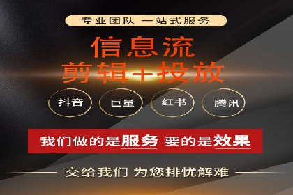 信息流广告运营成功案例：旅游广告