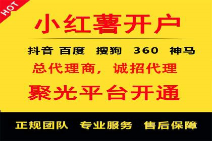 提升转化率——信息流竞价广告的优化方法